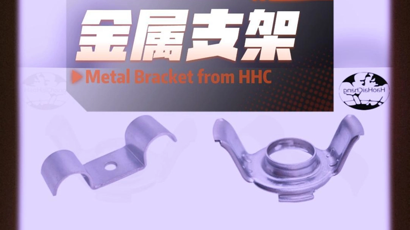 Stamping Metal Brackets